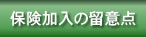 ی̑Iѕ